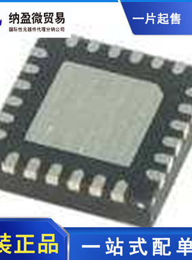LTC4271IUF 丝印：4271 QFN-24 电源开关IC 全新原装