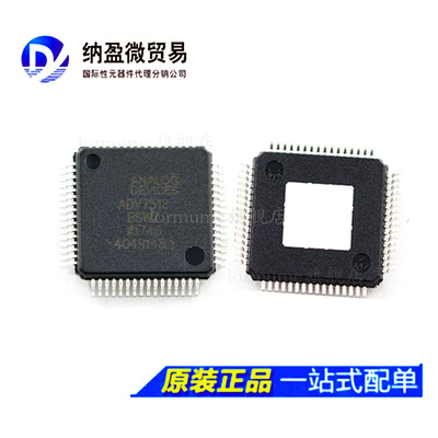 视频芯片全新原装LORMUME