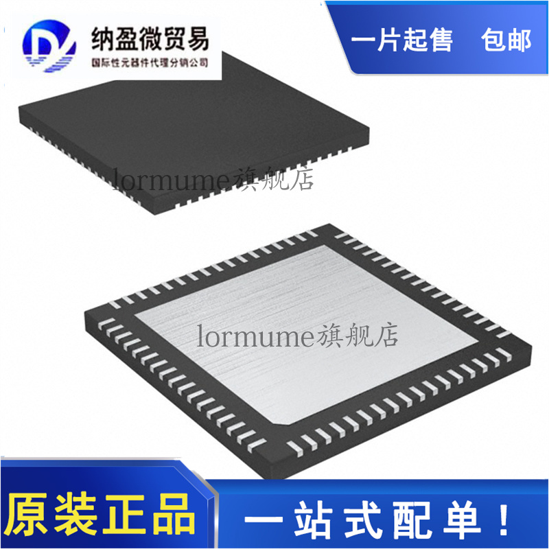 全新原装 MAX5774UTK+T MAX5774 QFN-68 数模转换器