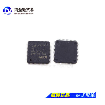 STM32F407VET6 VGT6 ZET6 ZGT6 LQFP-100 32位MCU微控制器 正品