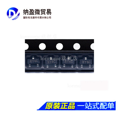 S8550M-D 丝印：HY2D/HY4D/HY4C SOT23 1.5A大电流晶体管（50只）