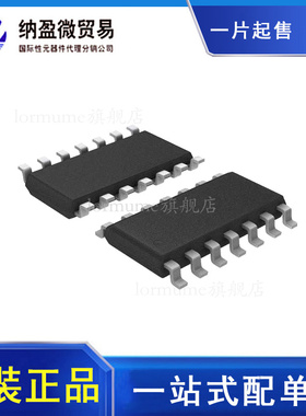 TLC2264AIDR 2264AI 贴片SOP14 运算放大器芯片 原装正品