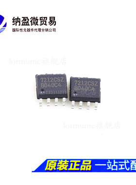 全新原装 EL7212CSZ  7212CSZ SOP-8 栅极驱动器芯片