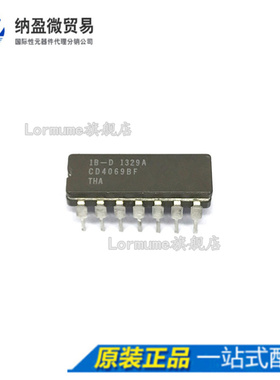 Lormume | CD4069BF CD4069BF3A CDIP-14 陶瓷