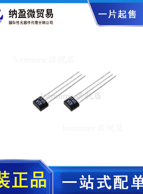 SS441A 丝印：41A TO-92S 单磁极霍尔传感器 全新原装