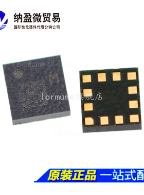 全新原装 LIS3MDL LIS3MDLTR 丝印CAJ LGA12 磁性传感器芯片