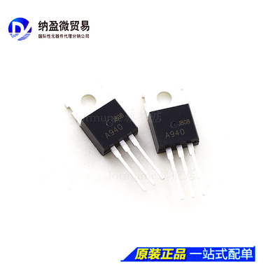 2SA940 2SC2073 三极管 A940 C2073 TO-220 音频配对管直插 正品