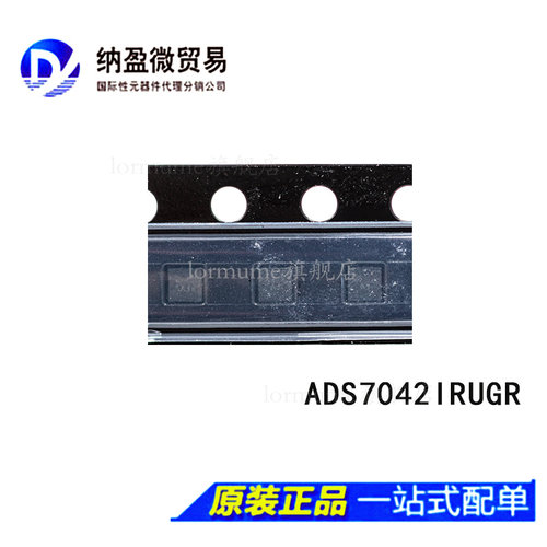 ADS7042IRUGR ADS7042 丝印：FV  VSSOP-8  模数转换器 全新原装