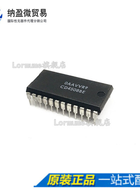 Lormume | CD4508BE CD4508 DIP-24 闭锁芯片 全新原装