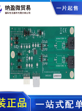 BQ79600EVM-030（SAFETI SPI/UART TO DAISY）订货