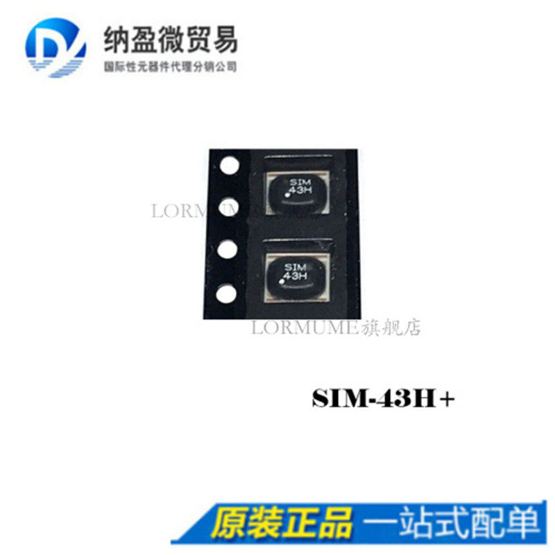 射频混合器全新原装LORMUME