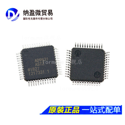 AD9831A AD9831AST AD9831ASTZ QFP-48 数据采集 正品