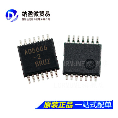 AD5666 AD5666BRUZ-1 AD5666-1 TSSOP-14  数模转换器 全新原装
