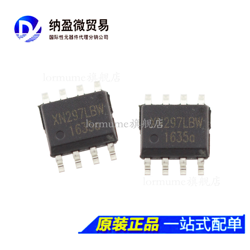 全部产品一个起包邮！ 支持BOM配单！