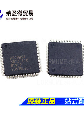 AD9985A AD9985AKST-110 AD9985AKSTZ-110 LQFP-80 全新原装