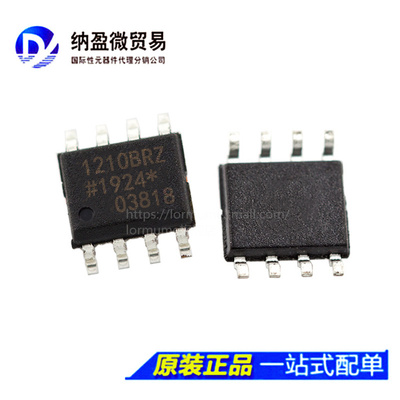 ADUM1210BRZ  ADUM1210BR 1210BRZ SOP-8 数字隔离器 全新原装
