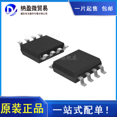 MAX6250BCSA+T MAX6250BESA+T SOIC-8电压基准原装正品