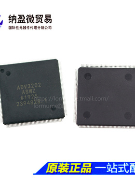 ADV3202 ADV3202ASWZ QFP-176 模拟和数字交叉点 全新原装