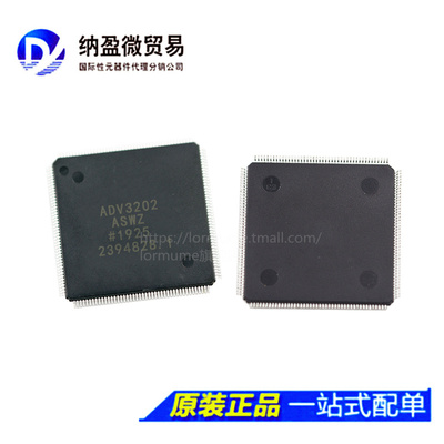ADV3202 ADV3202ASWZ QFP-176 模拟和数字交叉点 全新原装