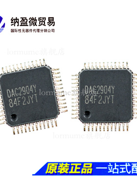 DAC2904Y DAC2904  QFP-48 全新原装