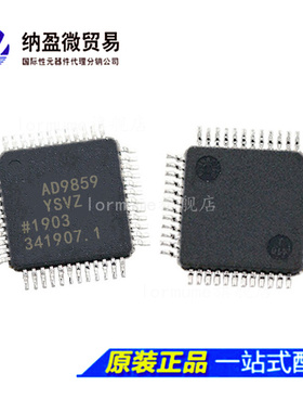 AD9859YSVZ AD9859YSV AD9859 TQFP-48 ARM微控制器 - MCU 正品