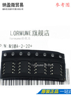 MSWA-2-20+ MSWA-2-20 全新原装