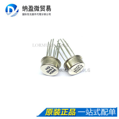 Lormume | HA2-2645-5 运算放大器 现货库存！