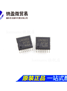 LM43603PWPT LM43603PWPR LM43603 TSSOP-16 降压稳压器