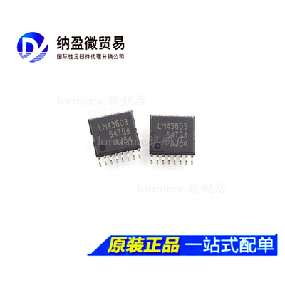 LM43603PWPT LM43603PWPR LM43603 TSSOP-16 降压稳压器