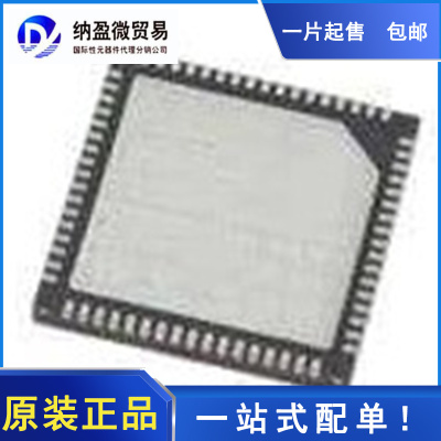 MAX12557ETK MAX12557ETK+D TQFN-68 模数转换器-ADC 全新原装