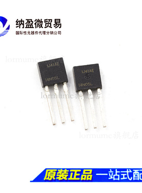 全新原装 D14N05L RFD14N05L 14A50V  TO-251 场效应管N沟道