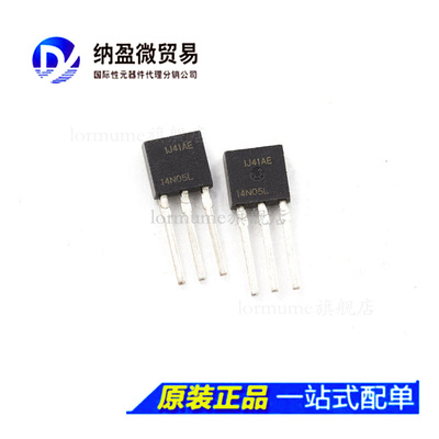 场效应管全新原装LORMUME