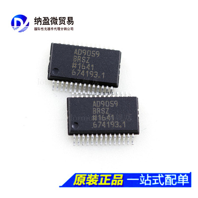 AD9059BRSZ AD9059BRS 全新进口原装现货