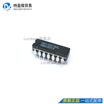 Lormume | MC14081BCL MC14081 CDIP-14 陶瓷正品