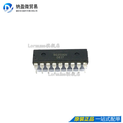 Lormume | SG2526N SG2526 DIP-18 直插