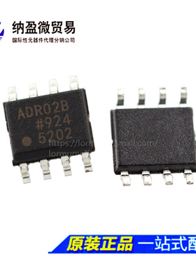 ADR02 ADR02B ADR02C ADR02BRZ ADR02CRZ SOP-8 全新原装