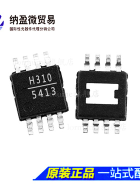 全新原装 HMC310MS8GTR HMC310MS8G 丝印:H310 MSOP-8 射频收发器