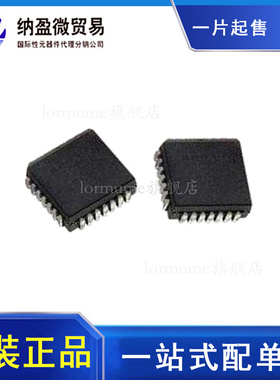 AD1671JP AD1671KP AD1671JPZ/KPZ PLCC28 原装正品