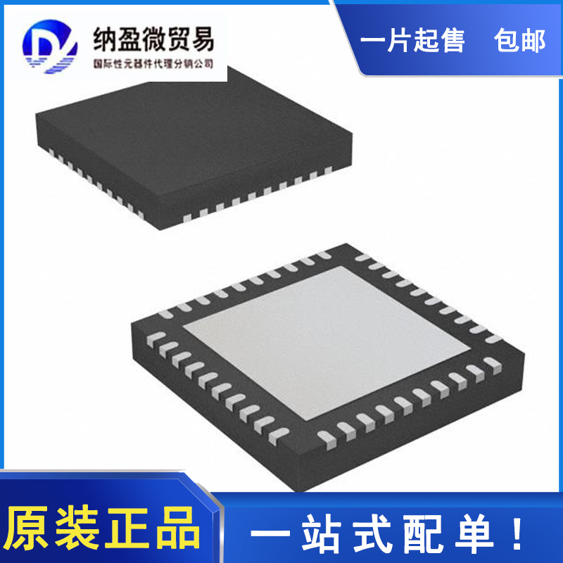 ISL6561 ISL6561CRZ  ISL6561CRZ-T  QFN-40 开关控制器 全新原装
