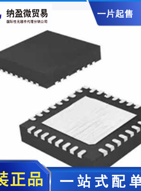 SI5040-D-GM 丝印：SI5040 射频收发器芯片 全新原装