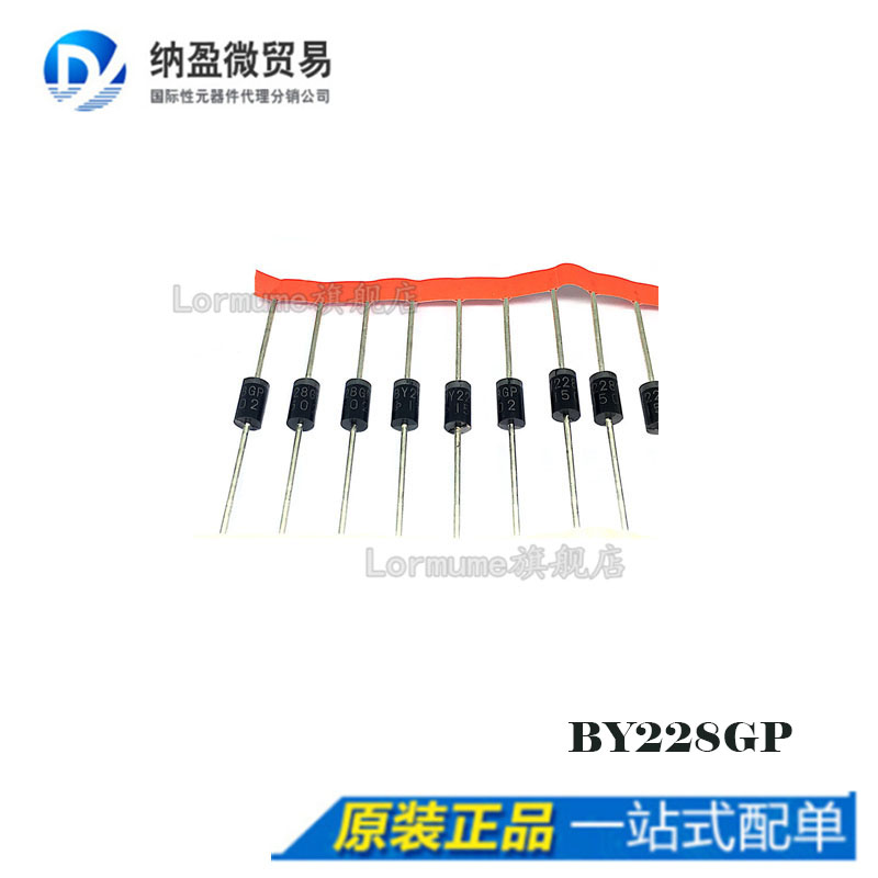 专业提供集成电路BOM配单,一站式服务！