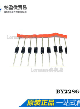 Lormume | BY228GP BY228 直插DO-201AD  整流器 芯片 全新原装