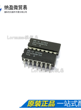 Lormume | CD4030BF3A CD4030BF CDIP-14 陶瓷正品