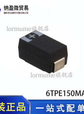现货 6TPE150MAZB 丝印:E8 钽电容6.3V 150UF 1210 20% 全新原装