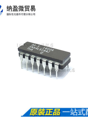 Lormume | SN54LS164J CDIP-14 陶瓷IC 全新原装