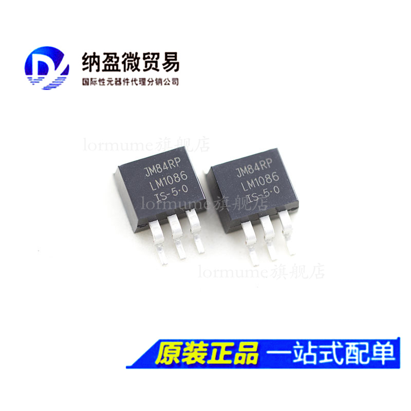 一个起包邮，专业提供集成电路BOM配单!