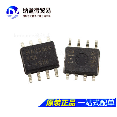 MAX3469 MAX3469CSA MAX3469ESA  SOP-8  收发器芯片 全新进口
