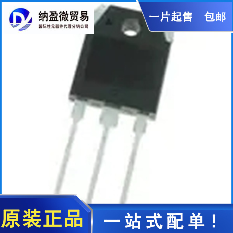 全部产品一个起包邮！ 支持BOM配单！