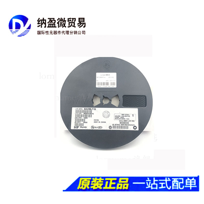 Lormume | BAV99 BAV99LT1G 丝印A7 A7W SOT-23  3000个/盘
