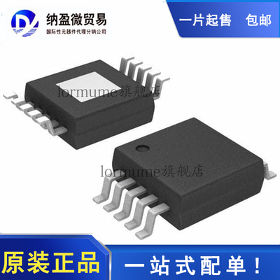 全新原装 TPS54040ADGQR 丝印:5404A MSOP-10 开关稳压器